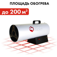 Нагреватель воздуха газовый QUATTRO ELEMENTI QE-20G 243-943