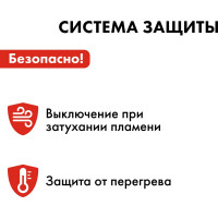 Нагреватель воздуха газовый QUATTRO ELEMENTI QE-55G 243-967