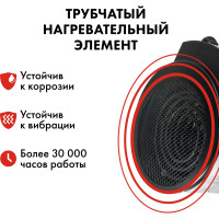 Электрическая тепловая пушка QUATTRO ELEMENTI 649-271 QE-6000 ETN