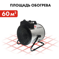 Электрическая тепловая пушка QUATTRO ELEMENTI 649-271 QE-6000 ETN