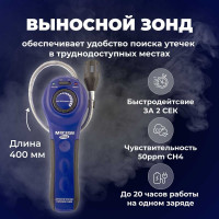 Детектор утечки горючих газов МЕГЕОН 08088 00000006476