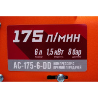 Компрессор с прямой передачей Кратон AC-175-6-DD 3 01 01 030
