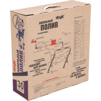 Капельный полив Cicle Жук от водопровода, на 30 растений, с таймером 4607156368211