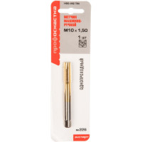 Машинно-ручной однопроходный метчик 225 M10*1.5 Профоснастка Эксперт 50711025