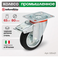 Колесо с вращающейся опорой, пластиной крепления и передним тормозом (80 мм; 65 кг) Tellure rota 535421