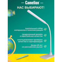 Настольный светильник, белый, LED, 6Вт, 230В, сенсорное включение, 4 уровня яркости, 4000К Camelion KD-792 C01 12488