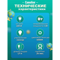 Настольный светильник, белый, LED, 6Вт, 230В, сенсорное включение, 4 уровня яркости, 4000К Camelion KD-792 C01 12488