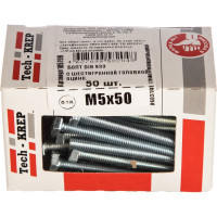 Болт DIN 933 с шестигранной головкой, оцинкованный М5х50, 50шт - коробка Tech-Krep 105199