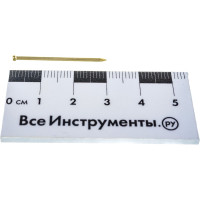 Финишный гвоздь латунированный 1,4x30 мм, 50 шт, пакет Zitar 104056