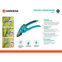 Секатор с наковаленкой GARDENA A/S 08855-20.000.00