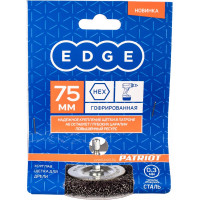 Щетка круглая для дрели (75 мм) PATRIOT 813010021