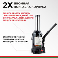 Домкрат БелАК 16 т, TUV, 2 клапана БАК.00035