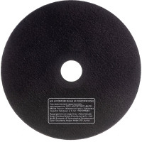 Круг отрезной по металлу A46TBF (150х1.8х22.2 мм) Кратон 1 07 02 003