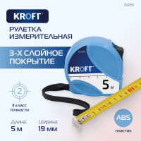 Строительная рулетка KROFT 5мх19мм 202059