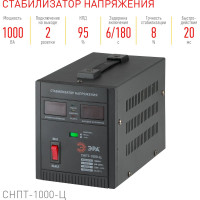Переносной стабилизатор напряжения ЭРА СНПТ-1000-Ц Б0020158