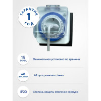 Суточная розетка с таймером Feron мощность 3500W/16A IP44 TM31/61924 23204