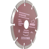 Диск алмазный отрезной сегментный по бетону (125х22.2 мм) БИЗОН 0512002