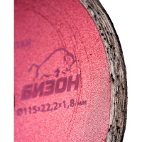 Диск алмазный отрезной по керамической плитке (115х22.2 мм) БИЗОН 0511003