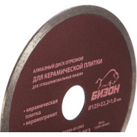 Диск алмазный отрезной по керамической плитке (125х22.2 мм) БИЗОН 0512003