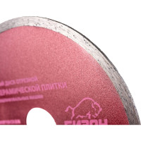 Диск алмазный отрезной по керамической плитке (125х22.2 мм) БИЗОН 0512003