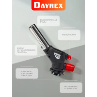 Газовая горелка DAYREX 44 628915