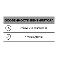 Осевой вентилятор AURAMAX SB D125 полипропилен OPTIMA 5 88-002
