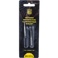Метрические комплектные метчики 2шт М4х0,7мм Berger BG BG1015