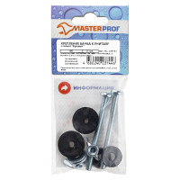 Крепление бачка к унитазу MasterProf М6 с гайкой "барашек", 2 шт ИС.130735