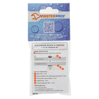 Крепление бачка к унитазу MasterProf М6 с гайкой "барашек", 2 шт ИС.130735