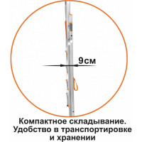 Алюминиевая стремянка Эйфель Мечта 104