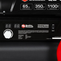 Дизельная тепловая пушка прямого нагрева QUATTRO ELEMENTI QE-65D 248-580