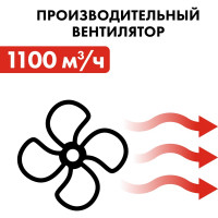 Дизельная тепловая пушка прямого нагрева QUATTRO ELEMENTI QE-65D 248-580