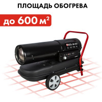 Дизельная тепловая пушка прямого нагрева QUATTRO ELEMENTI QE-65D 248-580