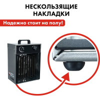 Электрическая тепловая пушка QUATTRO ELEMENTI QE-9000 E 248-566