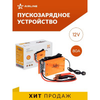 Пуско-зарядное устройство Airline 12 В, 80 А, от 220В AJS-80-04