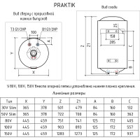 Накопительный водонагреватель Термекс Praktik 100 V ЭдЭ001641