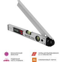 Цифровой угломер с пузырьковым уровнем МЕГЕОН 77225 к0000013143