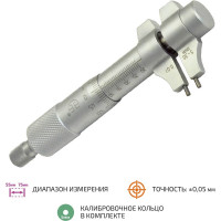 Микрометрический нутромер МЕГЕОН 80030 к0000013174