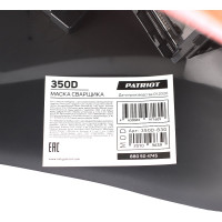 Маска сварщика 350D new в разобранном виде PATRIOT 880504747