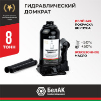 Домкрат БелАК 8 т БАК.00044
