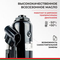 Домкрат БелАК 8 т БАК.00044