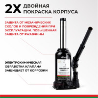 Домкрат БелАК 8 т БАК.00044