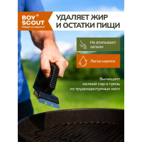 Щетка для чистки гриля (скребок, щетка, губка) BOYSCOUT 61334