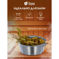 Оцинкованный круглый таз 13 л Банные штучки 36553