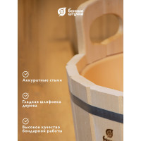 Ушат с пластиковой вставкой Банные штучки 12 л 32692