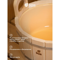 Ушат с пластиковой вставкой Банные штучки 12 л 32692