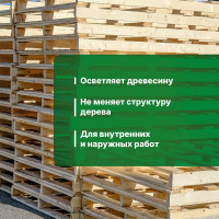 Отбеливатель для древесины PROSEPT 50 концентрат 1:1, 5 л 001-5
