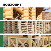 Отбеливатель для древесины PROSEPT 50 концентрат 1:1, 5 л 001-5