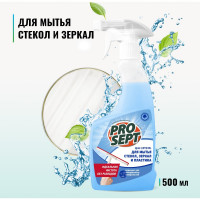 Средство Optic Crystal для мытья стекол и зеркал (0.5 л) PROSEPT 114-0