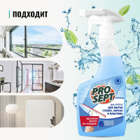 Средство Optic Crystal для мытья стекол и зеркал (0.5 л) PROSEPT 114-0